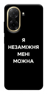 Чехол Я незаміжня для Xiaomi Redmi A5