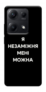 Чехол Я незаміжня для Xiaomi Redmi Note 14S