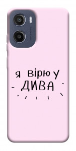 Чехол Вірю у дива для Motorola Moto E15