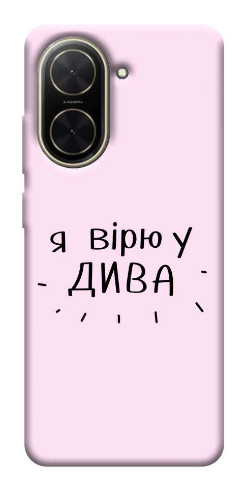 Чохол Вірю у дива для Xiaomi Poco C71