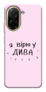 Чехол Вірю у дива для Xiaomi Redmi A5