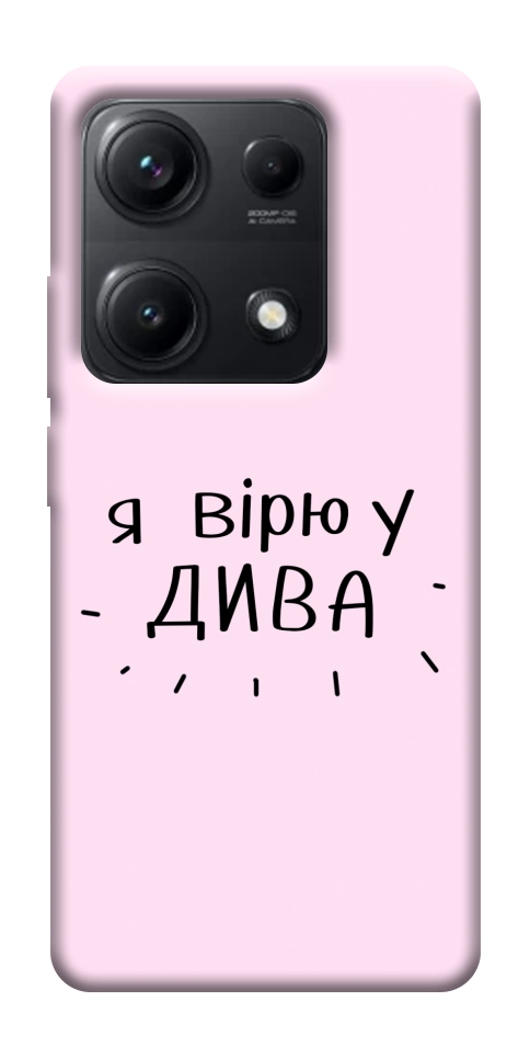 Чехол Вірю у дива для Xiaomi Redmi Note 14S