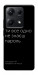 Чохол Не знаєш пароль для Xiaomi Redmi Note 14S