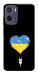 Чохол З Україною в серці для Motorola Moto E15