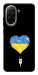 Чехол З Україною в серці для Xiaomi Redmi A5