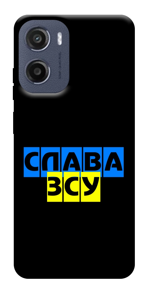 Чехол Слава ЗСУ для Motorola Moto E15