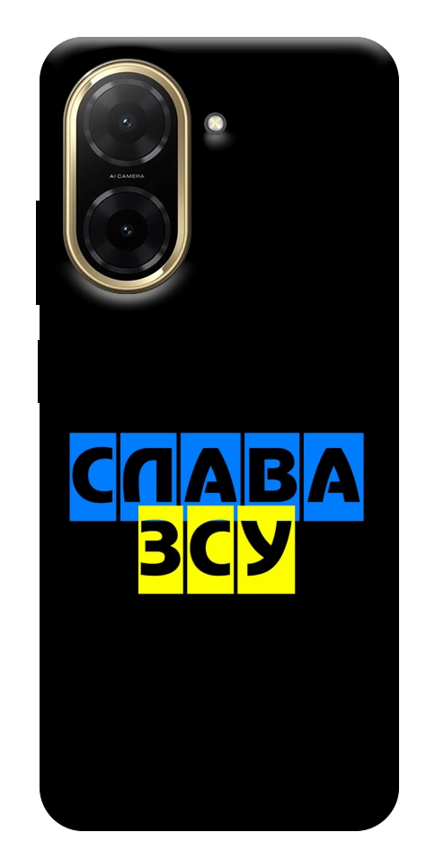Чехол Слава ЗСУ для Xiaomi Redmi A5