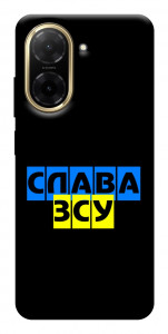 Чехол Слава ЗСУ для Xiaomi Redmi A5