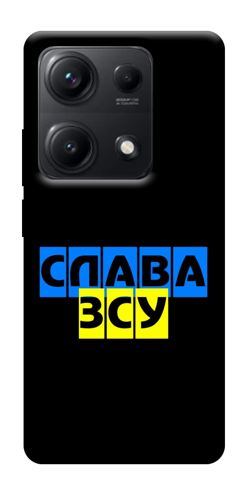 Чохол Слава ЗСУ для Xiaomi Redmi Note 14S