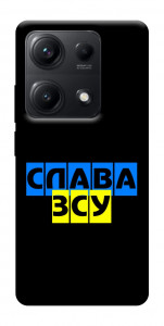 Чехол Слава ЗСУ для Xiaomi Redmi Note 14S