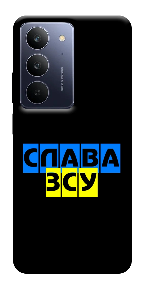 Чохол Слава ЗСУ для Realme C75x