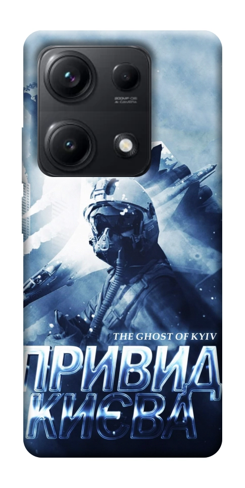 Чехол Привид Києва для Xiaomi Redmi Note 14S