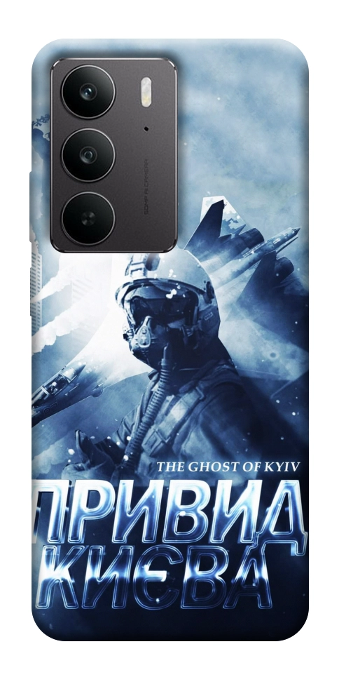 Чехол Привид Києва для Realme C75