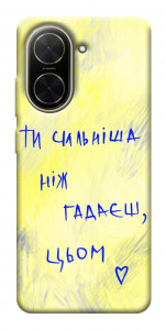 Чехол Ти сильніша ніж гадаєш для Xiaomi Poco C71
