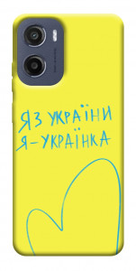 Чехол Я українка для Motorola Moto G05