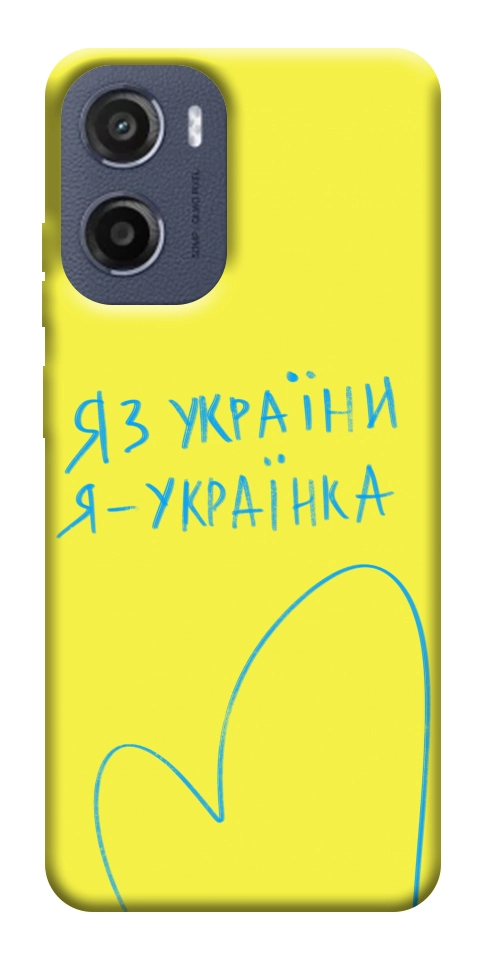 Чехол Я українка для Motorola Moto E15