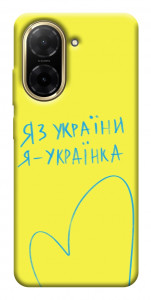Чехол Я українка для Xiaomi Redmi A5