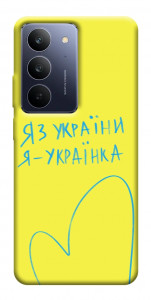 Чехол Я українка для Realme C75x