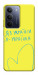 Чехол Я українка для Realme C75x