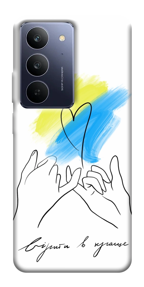 Чехол Вірити в краще для Realme C75x