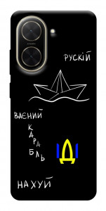 Чехол Рускій ваєний карабль для Xiaomi Poco C71