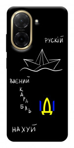 Чехол Рускій ваєний карабль для Xiaomi Redmi A5