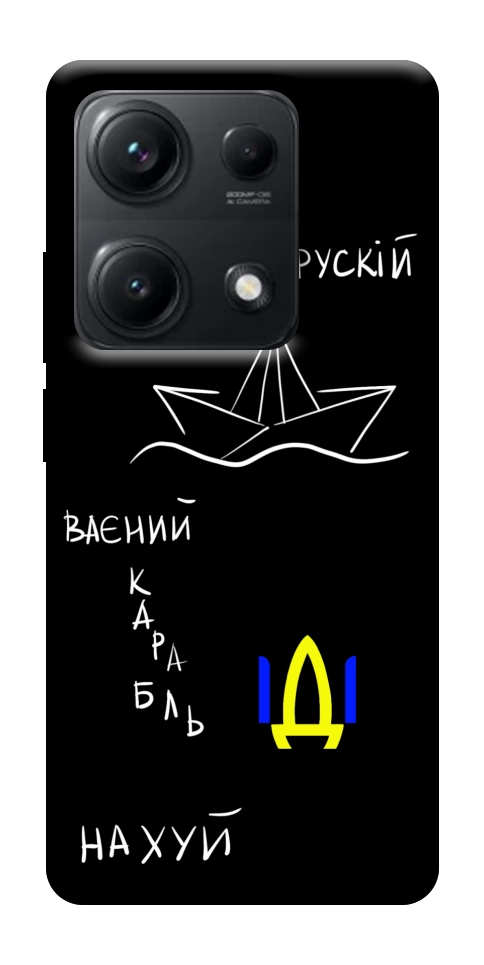 Чехол Рускій ваєний карабль для Xiaomi Redmi Note 14S