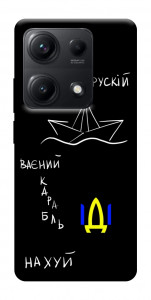 Чехол Рускій ваєний карабль для Xiaomi Redmi Note 14S