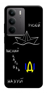 Чехол Рускій ваєний карабль для Realme C75