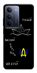 Чехол Рускій ваєний карабль для Realme C75x