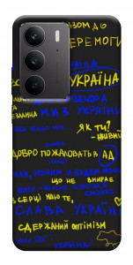 Чехол Все буде Україна для Realme C75