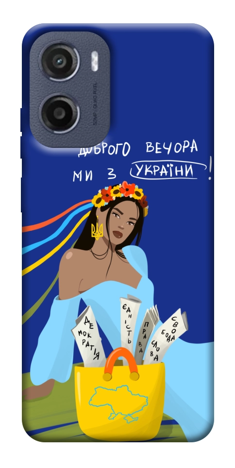 Чехол Україночка для Motorola Moto E15