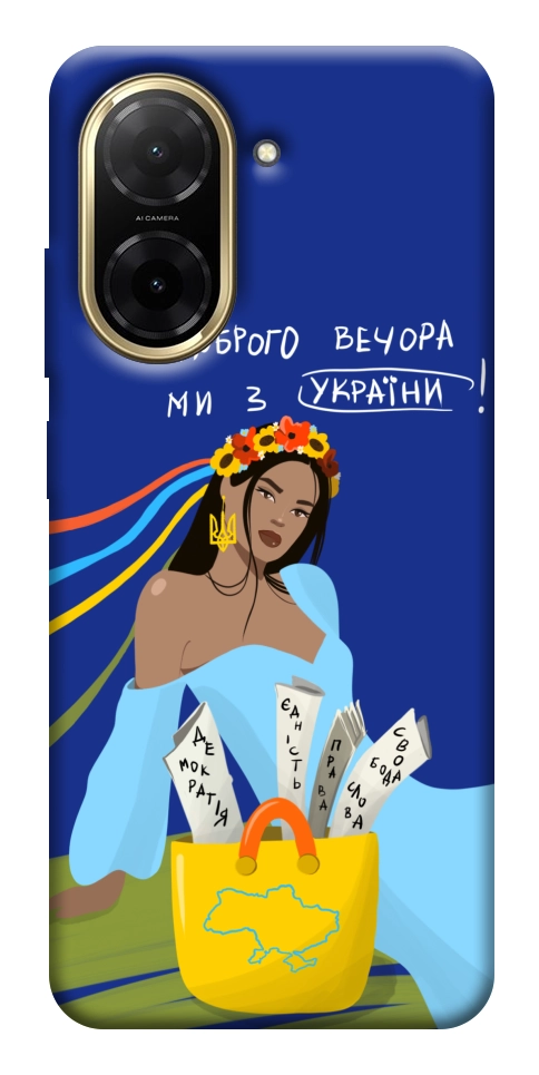 Чехол Україночка для Xiaomi Redmi A5