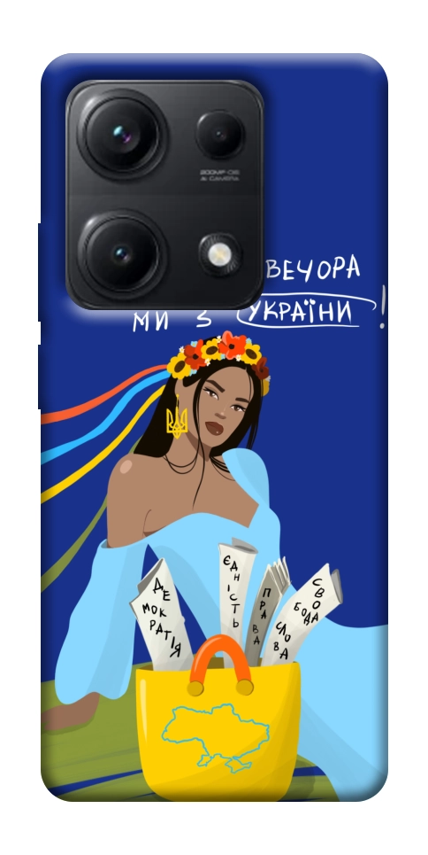Чехол Україночка для Xiaomi Redmi Note 14S