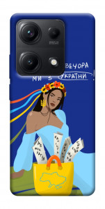 Чехол Україночка для Xiaomi Redmi Note 14S