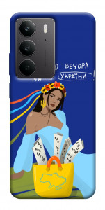 Чехол Україночка для Realme C75