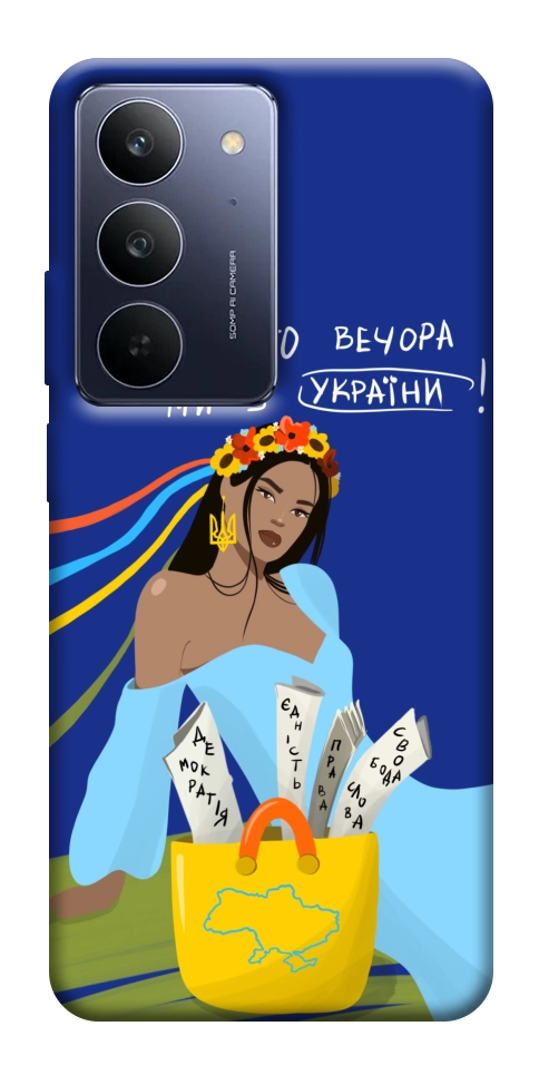 Чехол Україночка для Realme C75x
