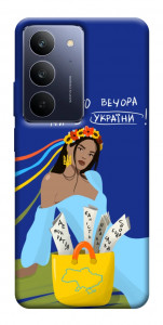 Чехол Україночка для Realme C75x