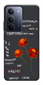 Чехол Чорнобривці для Realme C75x