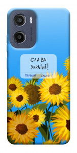 Чехол Слава Україні для Motorola Moto E15