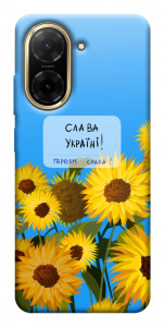 Чехол Слава Україні для Xiaomi Redmi A5