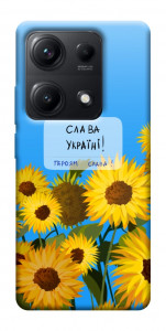 Чехол Слава Україні для Xiaomi Redmi Note 14S