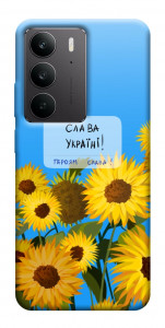 Чехол Слава Україні для Realme C75
