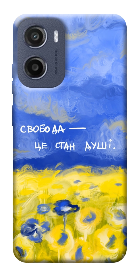 Чехол Свобода це стан душі для Motorola Moto E15