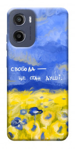 Чехол Свобода це стан душі для Motorola Moto E15
