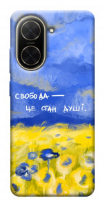Чехол Свобода це стан душі для Xiaomi Poco C71