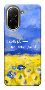 Чехол Свобода це стан душі для Xiaomi Redmi A5
