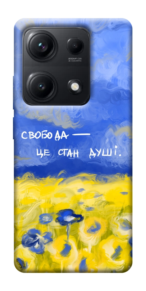 Чехол Свобода це стан душі для Xiaomi Redmi Note 14S