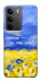 Чехол Свобода це стан душі для Realme C75
