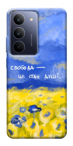 Чехол Свобода це стан душі для Realme C75x
